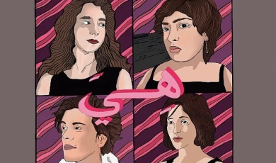 Deneysel ve doğaçlama müzik üreten kadınları buluşuyor